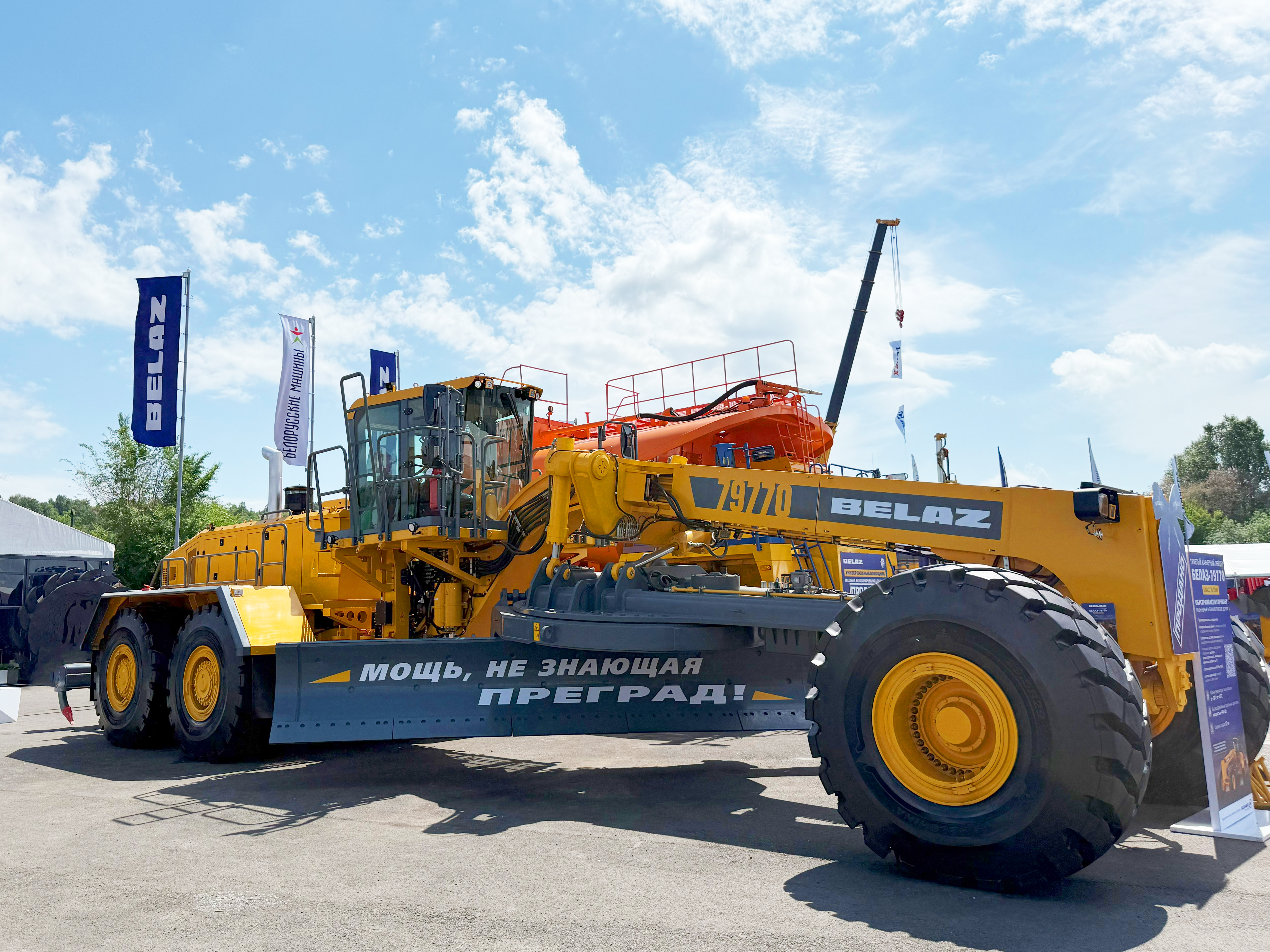 1-BelAZ 79770（作为首图）