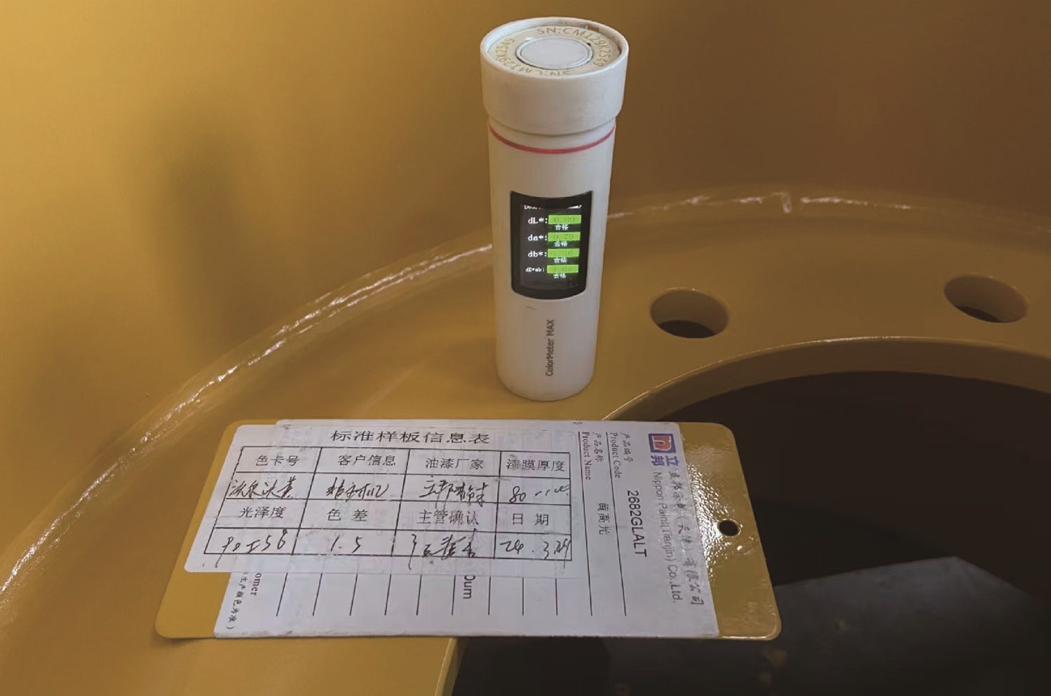 Colorimeter to detect paint color difference